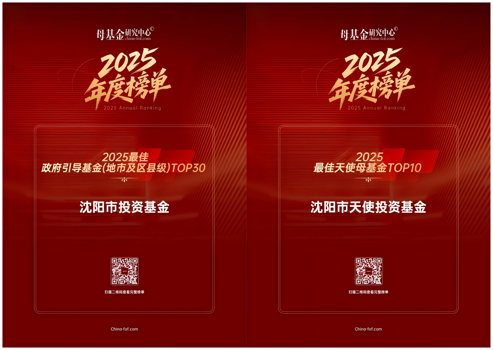 中国·37000威尼斯(股份)有限公司-官方网站