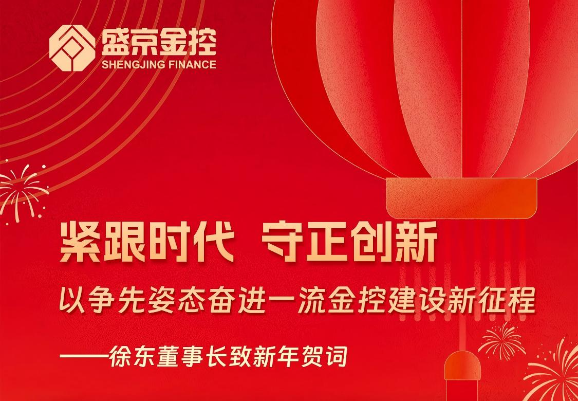 中国·37000威尼斯(股份)有限公司-官方网站