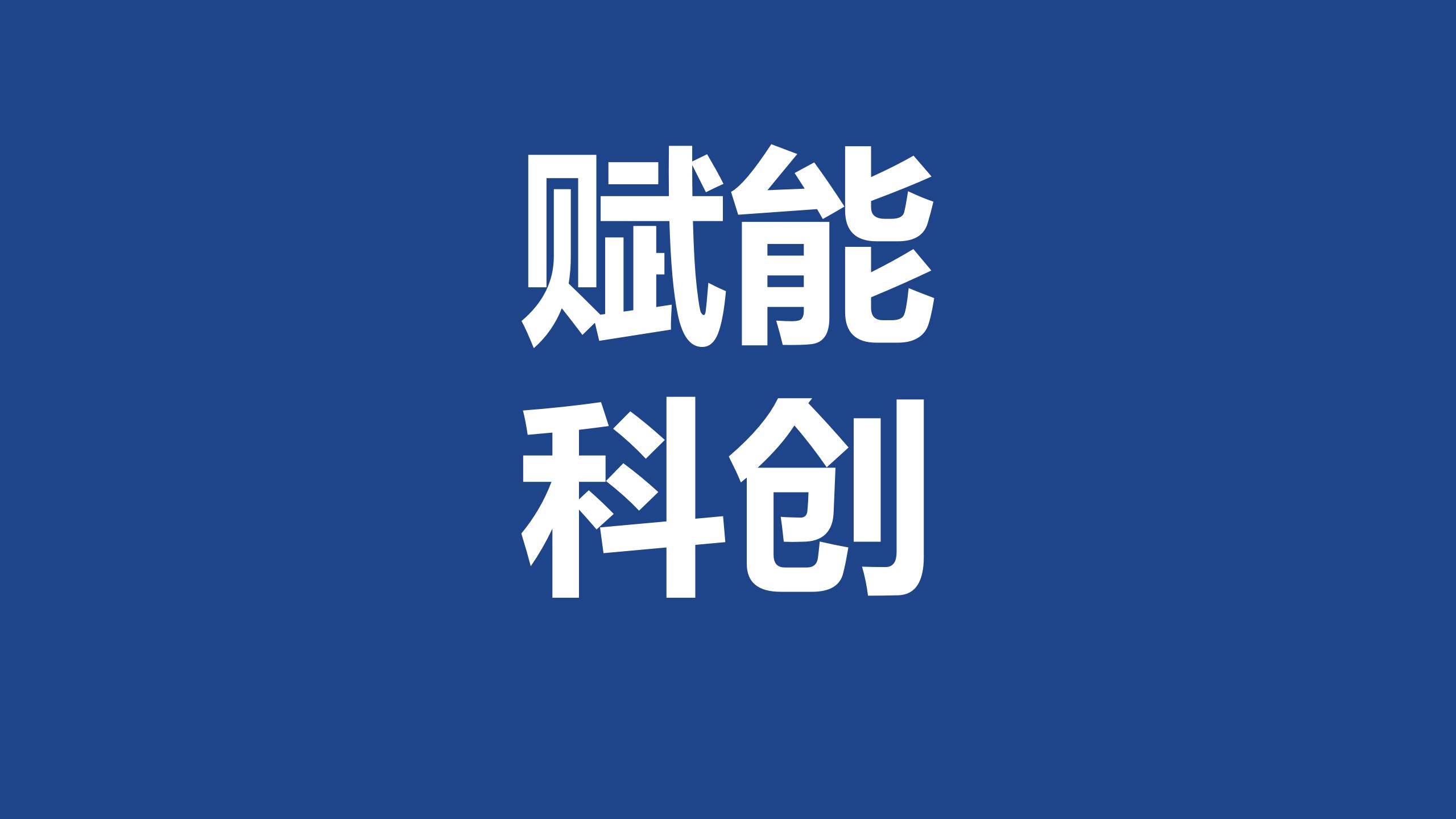 中国·37000威尼斯(股份)有限公司-官方网站
